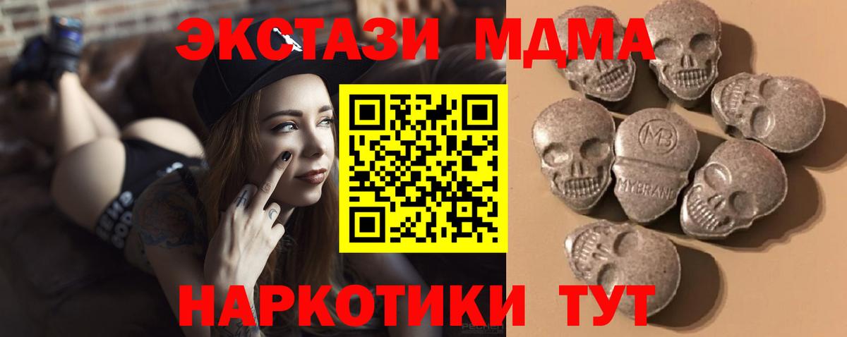ГЕРОИН Нефтекамск