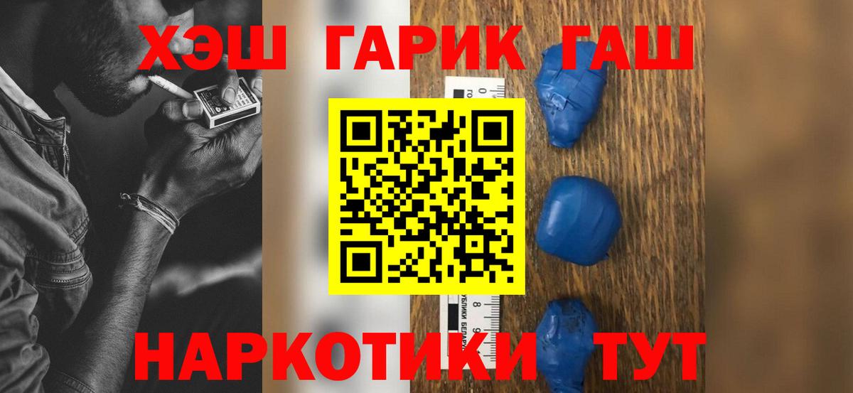 ГАШ Изолятор Нефтекамск