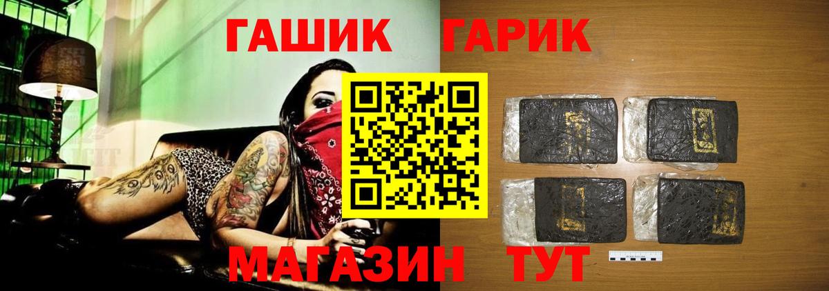 Гашиш Изолятор  ГАШИШ VHQ  Гашиш  Нефтекамск  Вход с VPN 