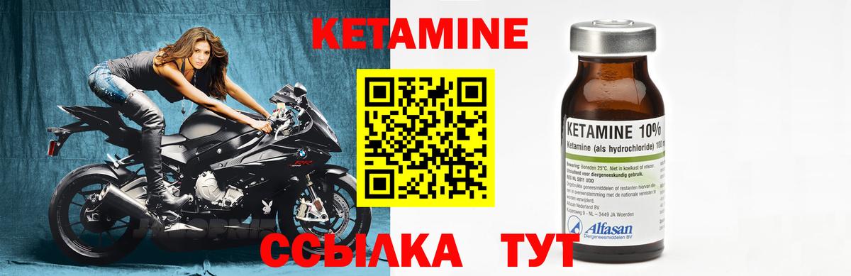 мориарти клад  Кетамин VHQ  Нефтекамск  Вход с VPN  КЕТАМИН ketamine    сайт 