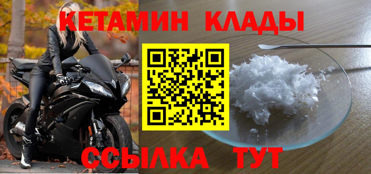 Нефтекамск  A PVP СОЛЬ кристаллы  Меф МЯУ МЯУ кристаллы  МДМА  Codein  Вход с VPN  ГАШИШ 