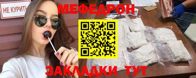 ALPHA PVP Усть-Джегута