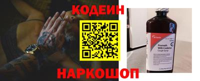 ALPHA PVP Усть-Джегута