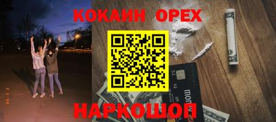 альфа пвп VHQ Усть-Илимск