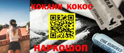 альфа пвп VHQ Усть-Илимск