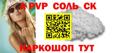СК Уссурийск