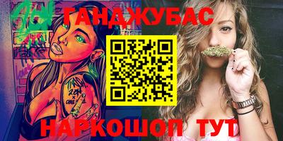 альфа пвп VHQ Усть-Илимск
