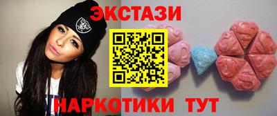 ALPHA PVP Усть-Джегута