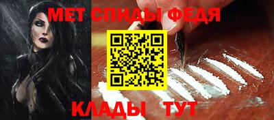 альфа пвп VHQ Усть-Илимск