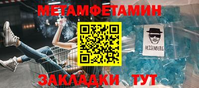 альфа пвп VHQ Усть-Илимск