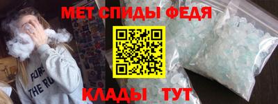 альфа пвп VHQ Усть-Илимск