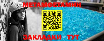 ALPHA PVP Усть-Джегута
