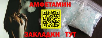 ALPHA PVP Усть-Джегута
