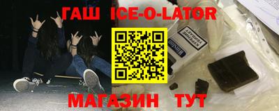 ALPHA PVP Усть-Джегута
