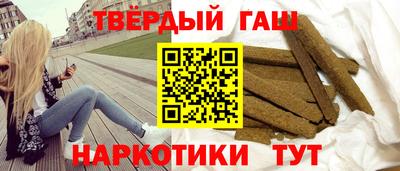 альфа пвп VHQ Усть-Илимск
