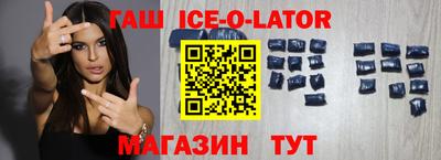 ALPHA PVP Усть-Джегута