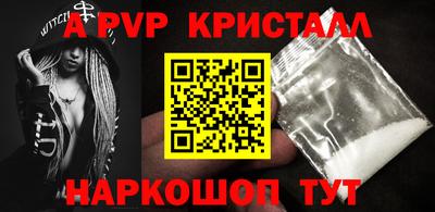 альфа пвп VHQ Усть-Илимск