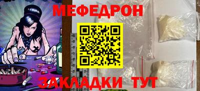 ALPHA PVP Усть-Джегута