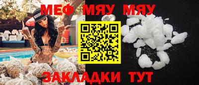 ALPHA PVP Усть-Джегута