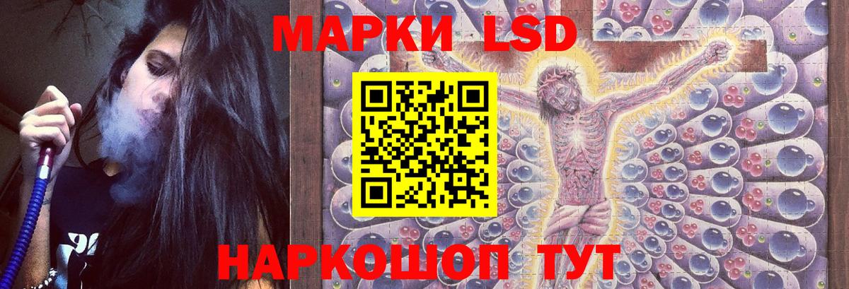 LSD-25 экстази кислота  Вход с VPN  LSD-25 экстази ecstasy  Нефтекамск 
