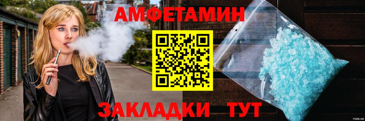 Первитин  Первитин кристалл  Вход с VPN  Нефтекамск 