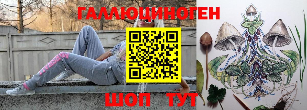Псилоцибиновые грибы MAGIC MUSHROOMS Нефтекамск