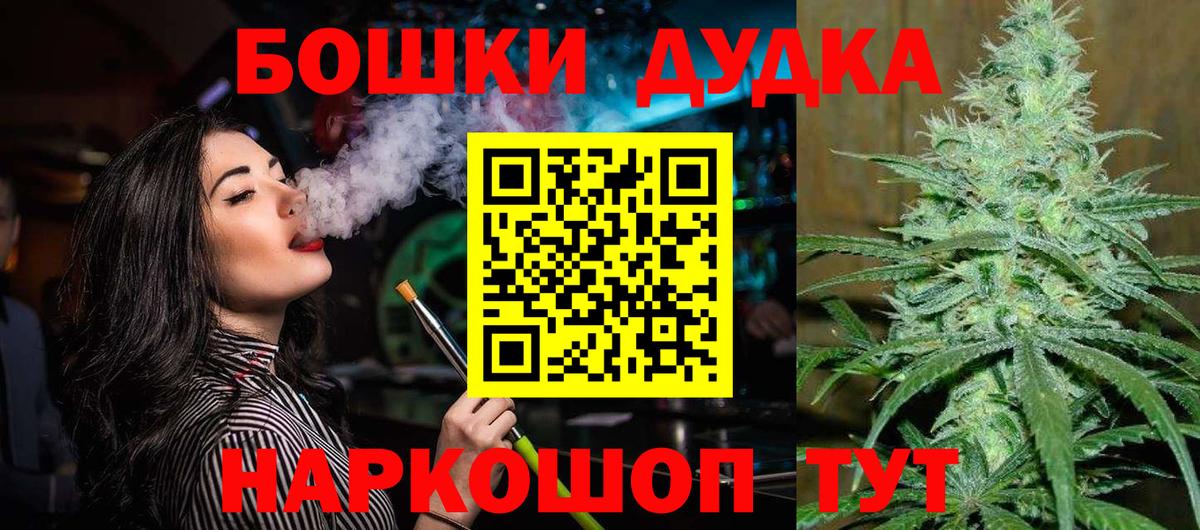 Канабис марихуана  Канабис индика  Нефтекамск  Марихуана AK-47  Вход с VPN 